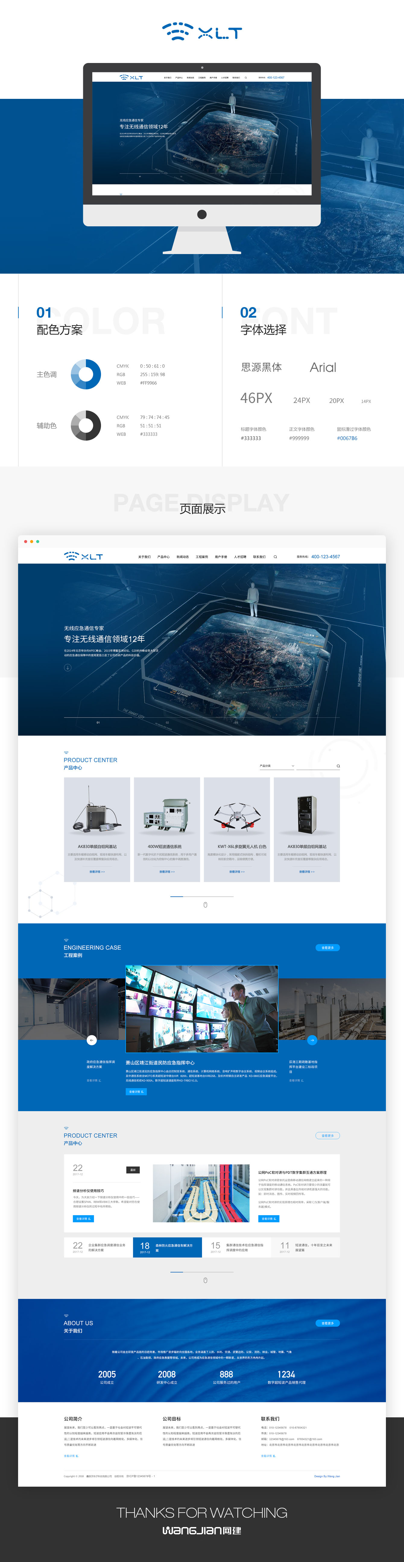 1619273801967956.jpg 新.jpg