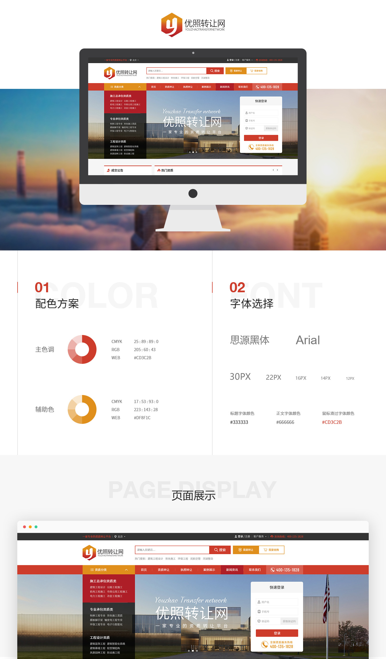 1619273992891834.jpg 3.jpg