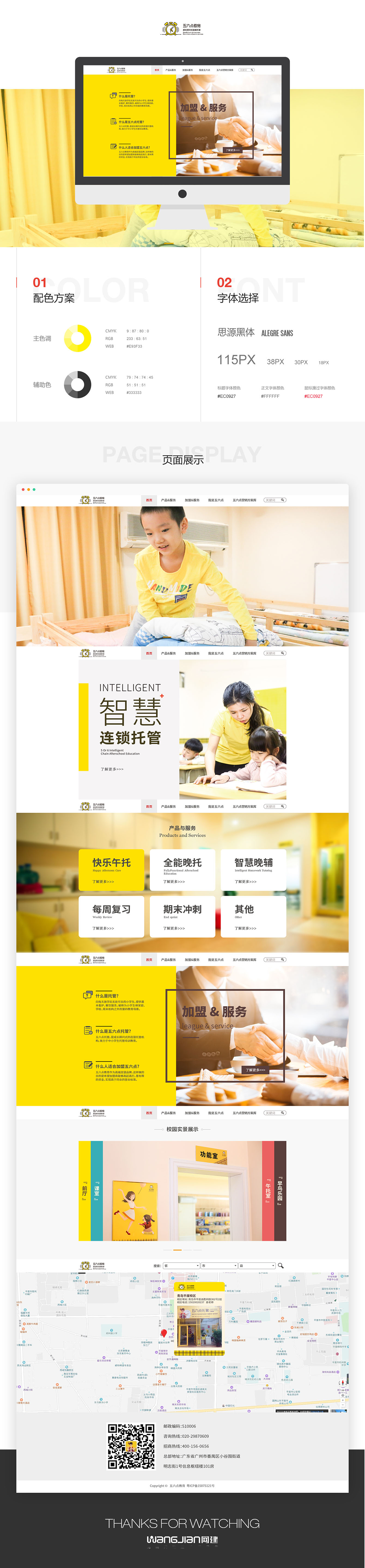 1619275084967639.png 五六點(diǎn).png