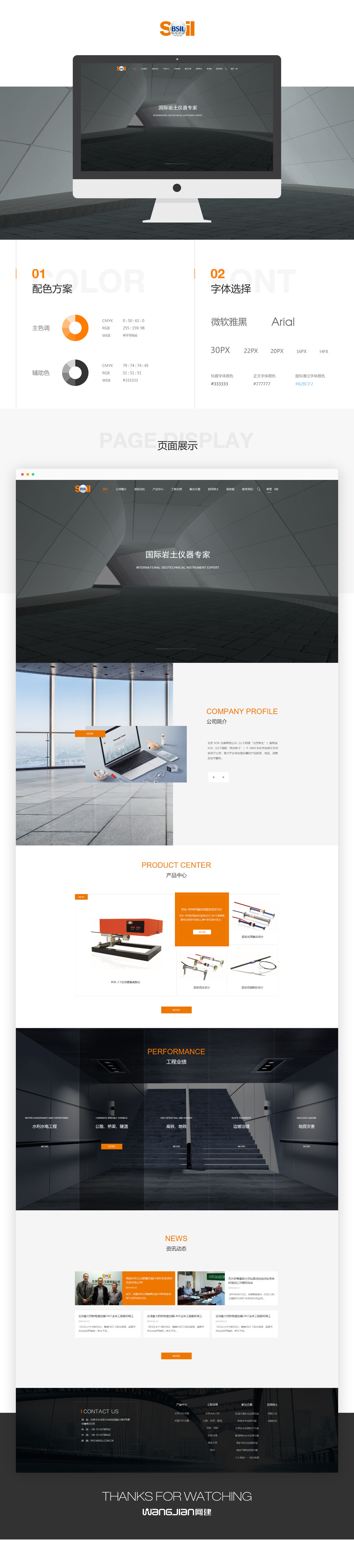 1619276276192903.jpg 新.jpg