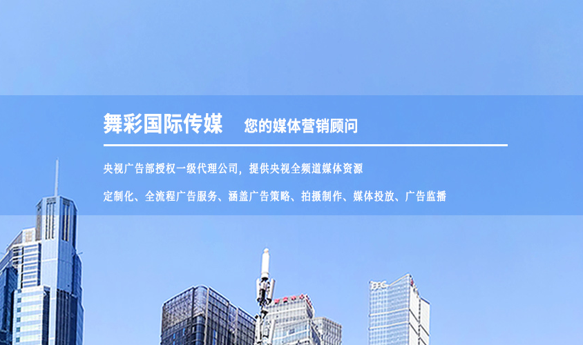 1622019136404194.jpg 舞彩國際.jpg