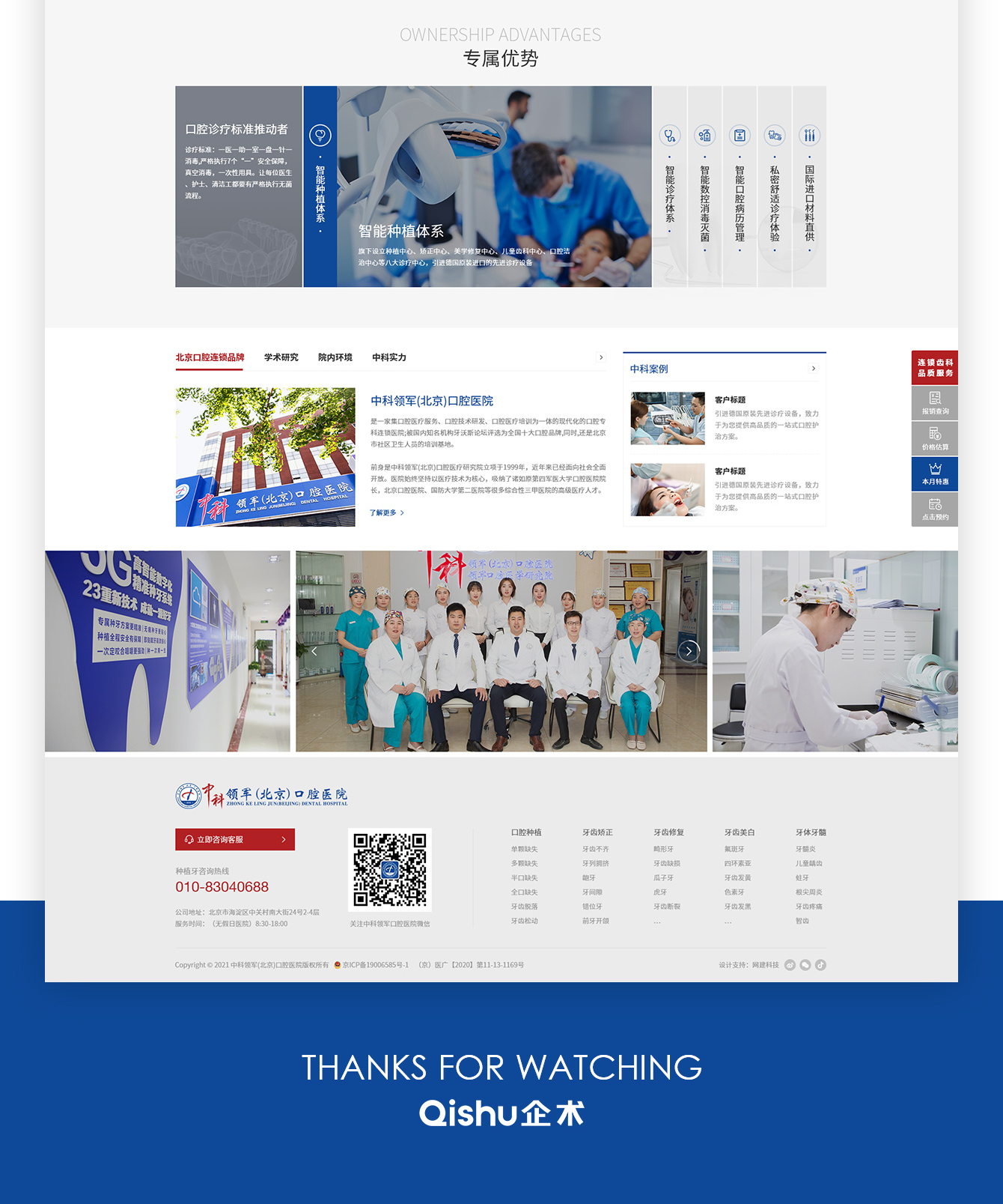 1634022953140318.jpg 微信圖片_20211012141507.jpg