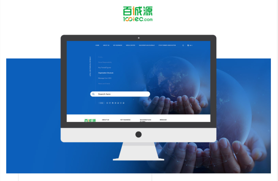 1635734578403554.jpg 百誠源.jpg