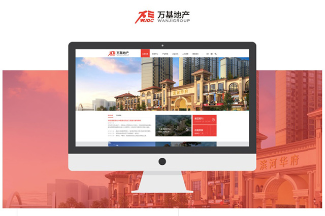 石家莊網站設計 石家莊網站設計