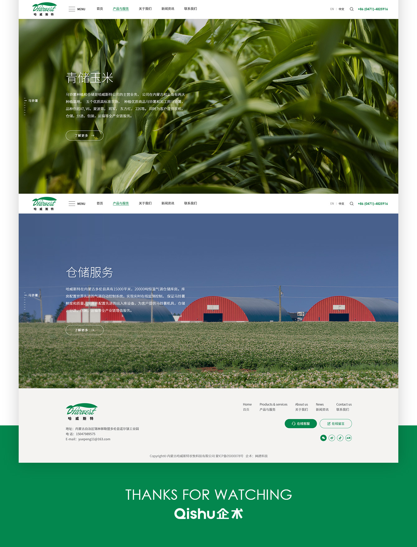 1644400261843343.jpg pic_04.jpg