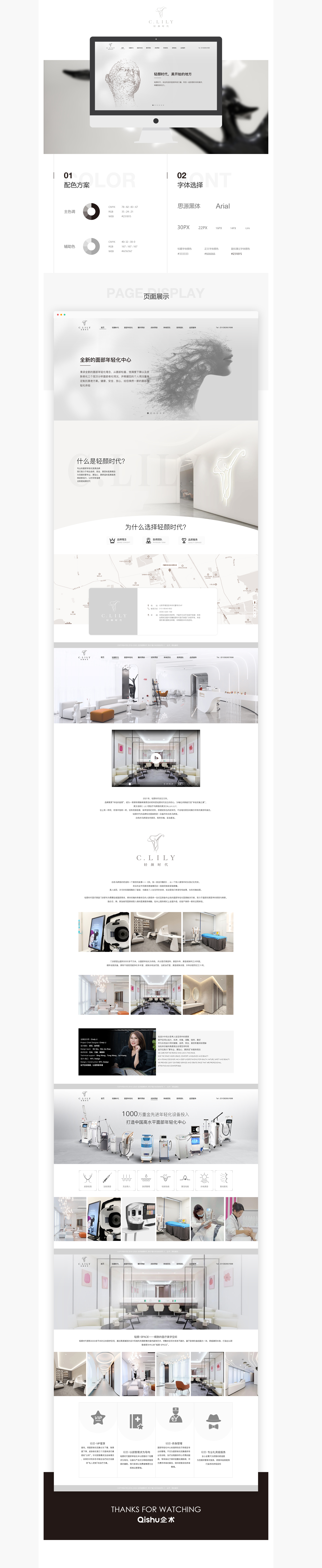 1657101188397439.jpg 案例圖.jpg