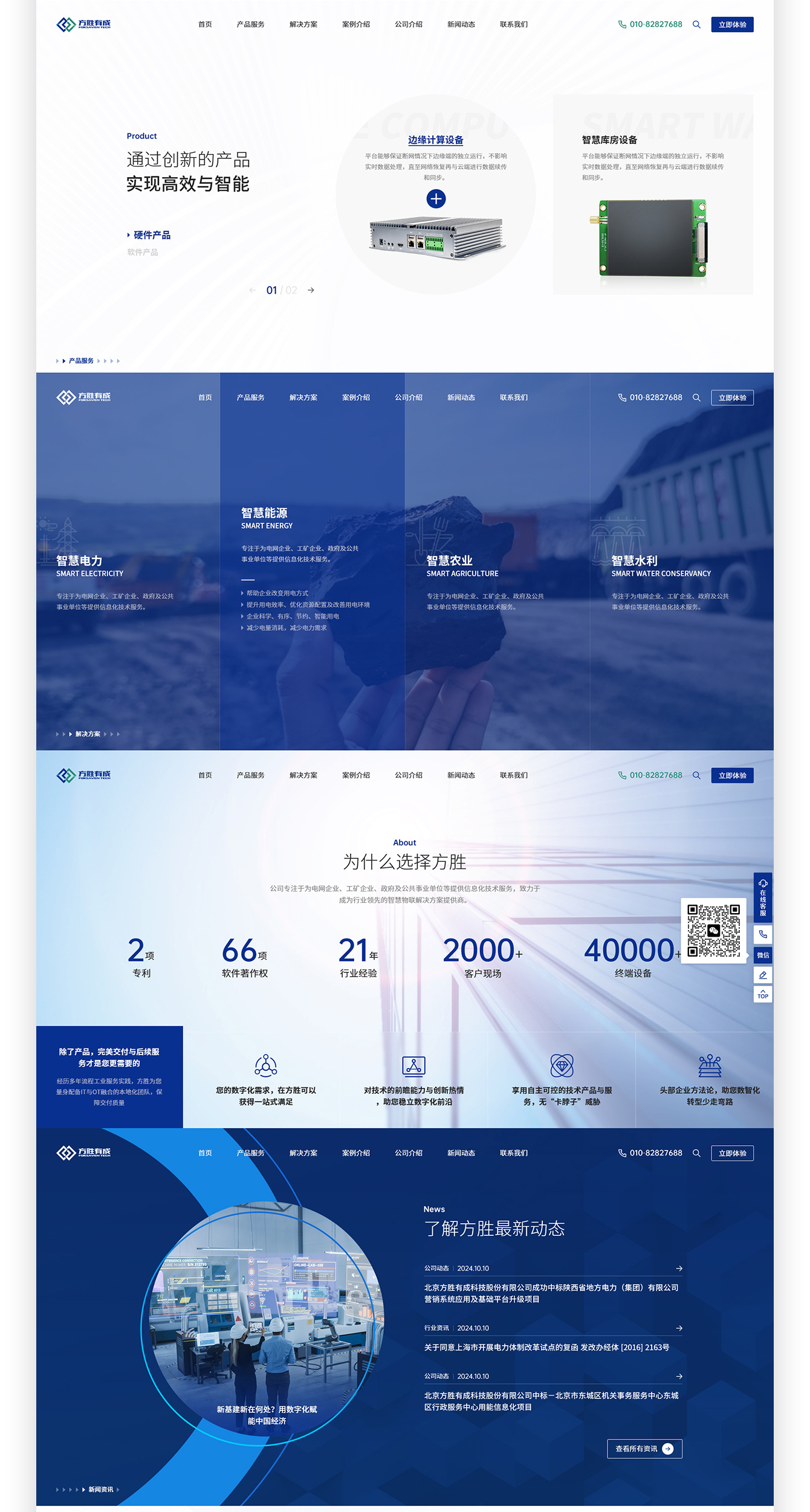 1724145305708266.jpg 3_02.jpg